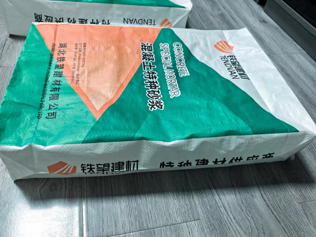 濮阳抗裂密实剂